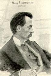 И. Е. Репин. Портрет И. К. Крайтора. 1914.