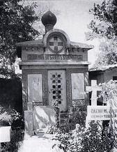 Русская часовня на греческом кладбище в квартале Шишли