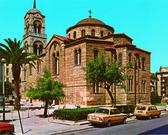 Церковь Пресвятой Троицы. Афины, Греция