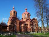 Церковь свт. Николая Чудотворца. Беловеж, Польша.